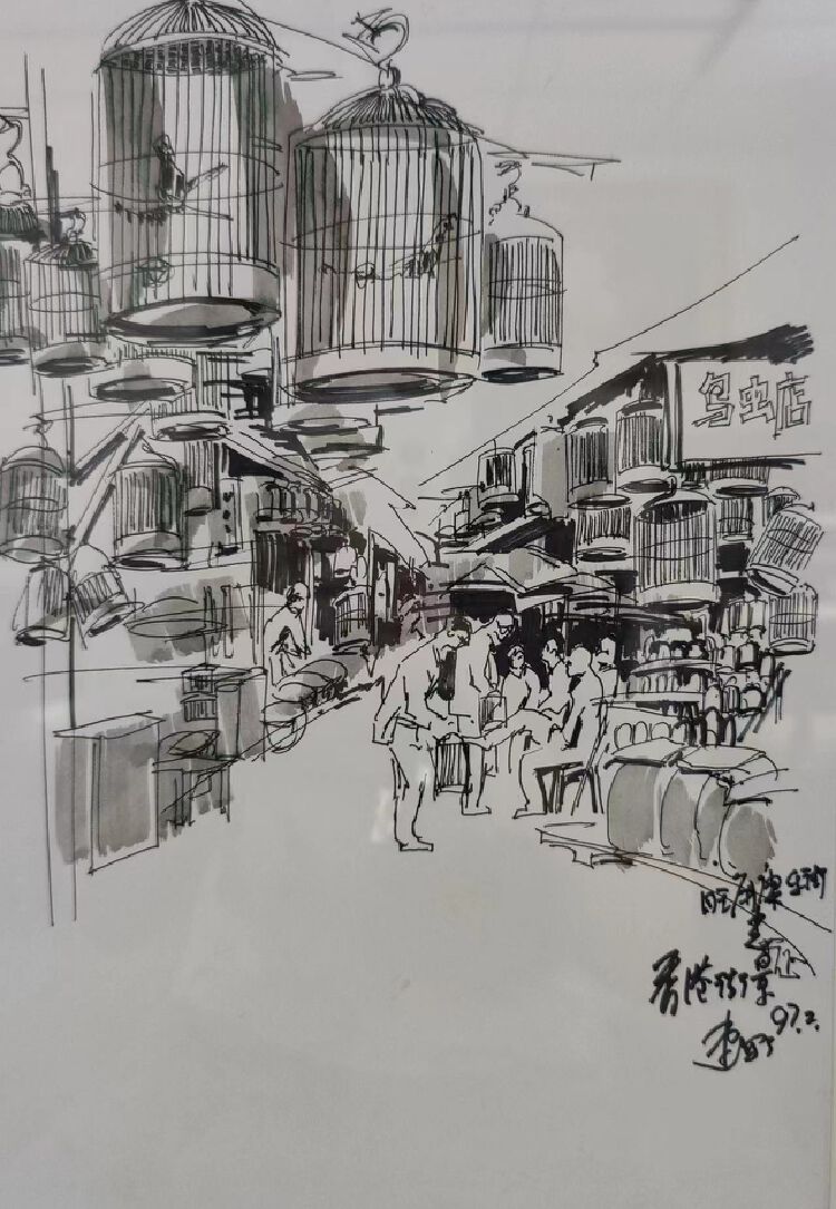 画的速写澳门回归前夕的澳门大三巴牌坊香港维多利亚港澳门回归前夕的