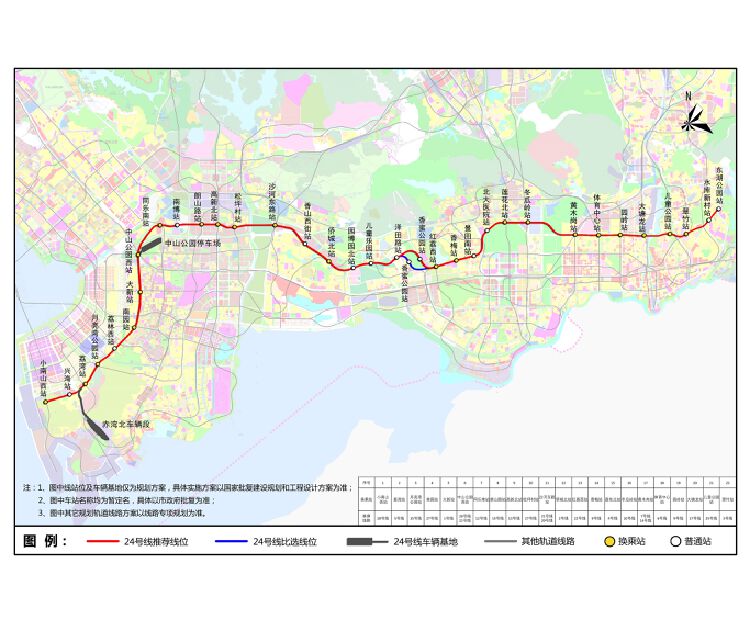 12月6日,深圳市规划和自然资源局发布《深圳市城市轨道交通24号线交通