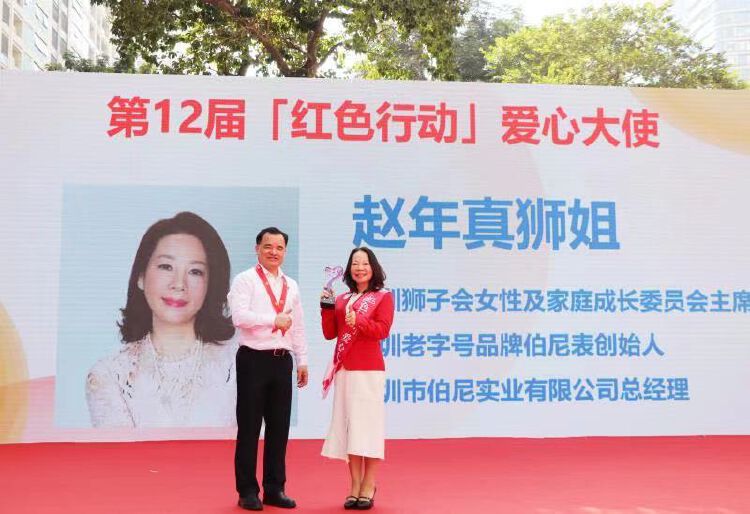 深圳无偿献血品牌公益活动第12届红色行动正式启动