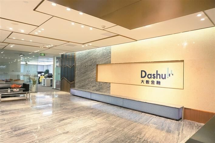 大数金融守正创新成就小微信贷科技赋能标杆