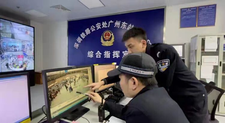 读创--【原创】在火车站遗失手机 深铁民警视频研判快速找回