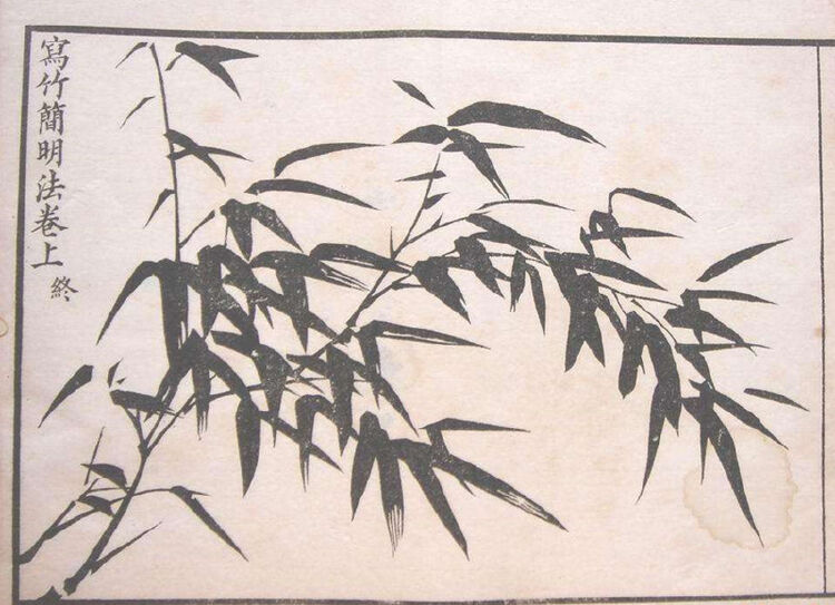 琉璃厂故事166|《蒋最峰写竹简明法》_读创客户端