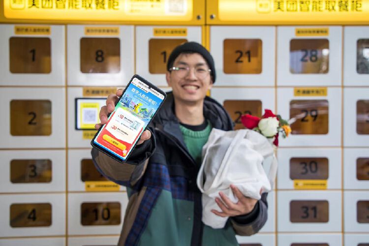 原创数字人民币第三批试点城市亮相用户可在美团领取消费补贴用于衣食