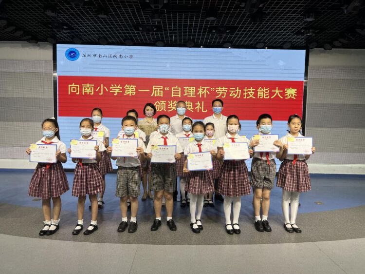 锻炼动手能力,提高劳动技能!向南小学举行首届劳动技能大赛