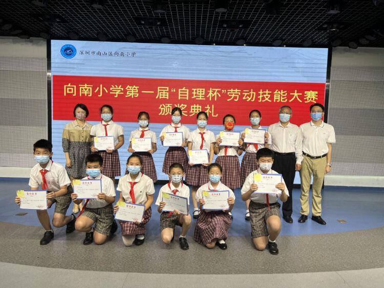 锻炼动手能力,提高劳动技能!向南小学举行首届劳动技能大赛