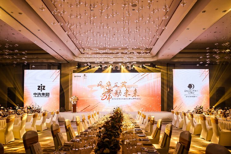 深圳龙华希尔顿逸林酒店5周年庆典隆重举办_读创客户端