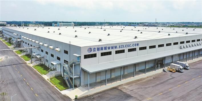 高质量发展调研行(企业行)·对话|立创商城董事长兼总经理杨林杰: 助