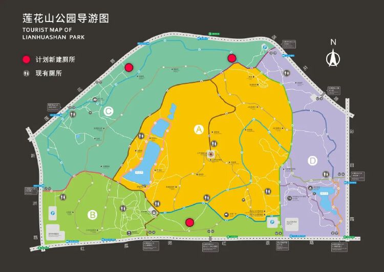 深圳莲花山公园将新建3座公共卫生间!期待您的建议_读创客户端