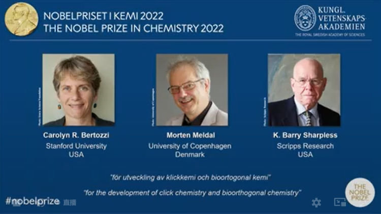读创 【原创】2022年诺贝尔化学奖揭晓 三位科学家分享奖项