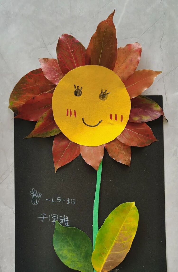 开展"一叶知秋"主题叶画制作活动,海德学校推动思政教