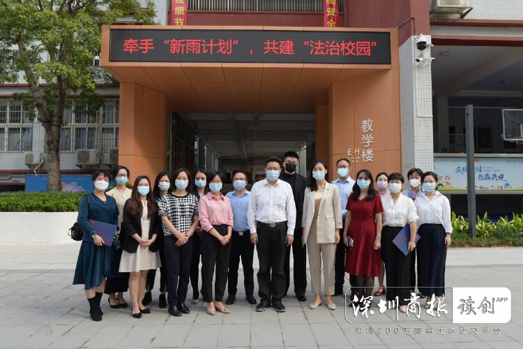 以法"护苗",深圳福田区红岭中学石厦初中部聘任12名校外法治辅导员_读
