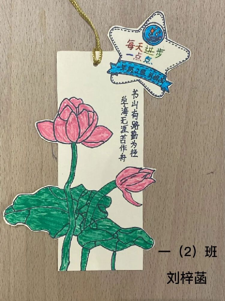 巧手繪書籤,書香滿校園!