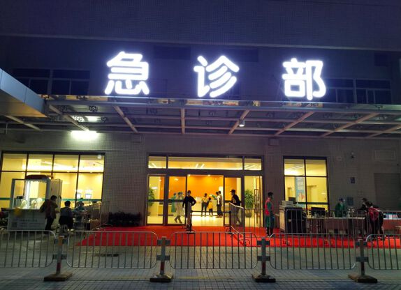 危难时刻显身手,龙岗中心医院同时成功抢救3名重伤患者_读创客户端