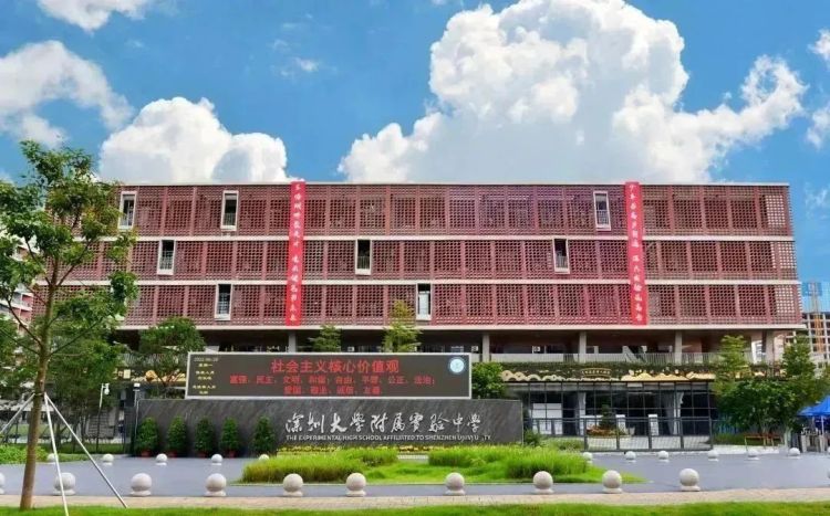 12月24日8点-16点,深圳大学附属实验中学开放日,期待与你相约_读创