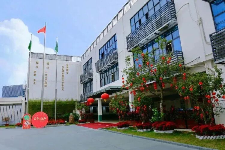 福田中学举行2023年春季新学期开学典礼,开启新一学年美好篇章_读创