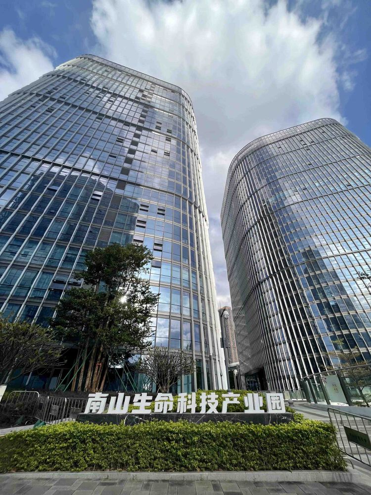 南山智园等三园区组团获评2022年度广东省特色产业园_读创客户端