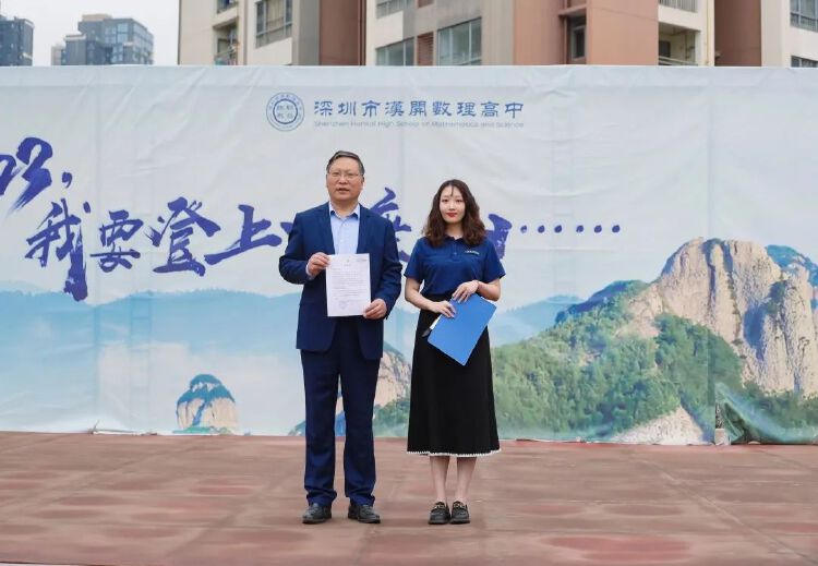 深圳汉开数理高中为地震灾区义捐,叙利亚驻华大使馆发来感谢信_读创